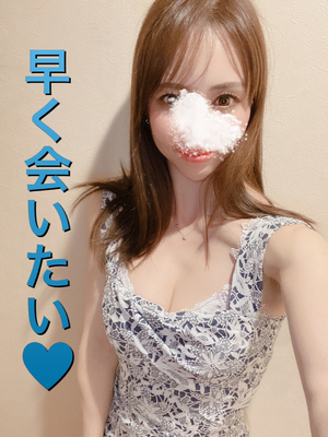 お久しぶりです💋