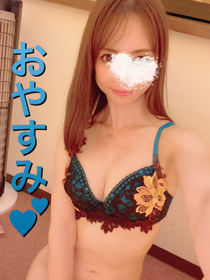 帰宅💋