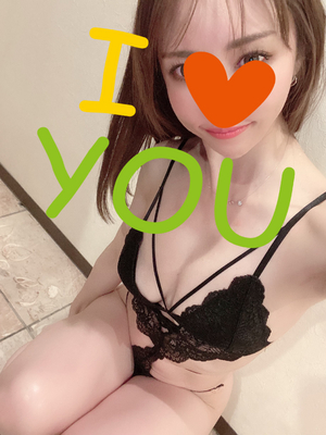 お疲れ様です💋