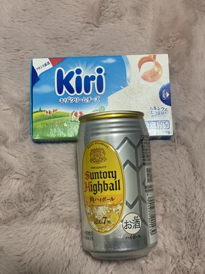 帰宅💋