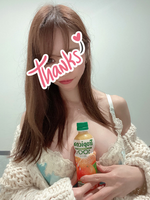 帰宅💋