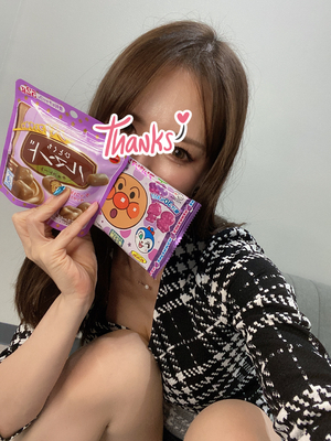 ありがとう💋