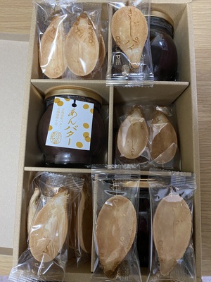 おやすみ🥰
