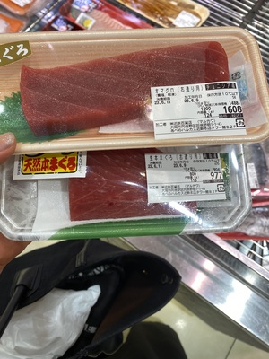 おやすみ✨