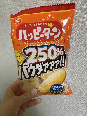 おやすみ✨