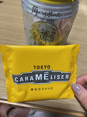 おやすみ✨