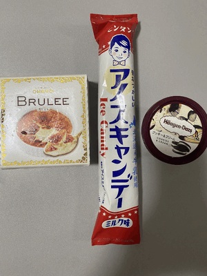 おやすみ✨