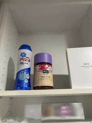 おやすみ