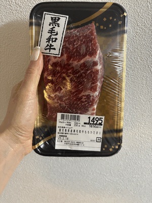 おやすみ✨