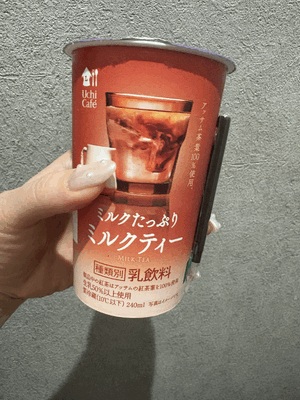 おやすみ✨