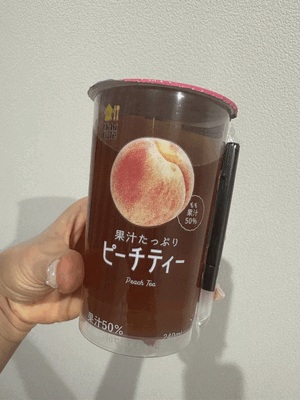 おやすみ✨