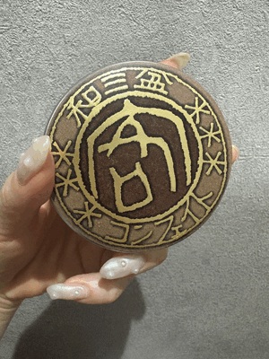 おやすみ✨