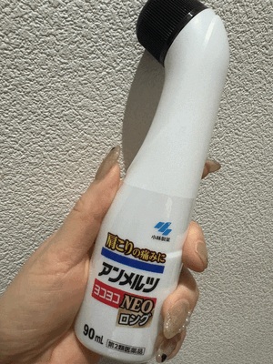 おやすみ✨