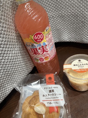おやすみ✨