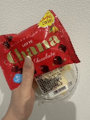 おやすみ✨