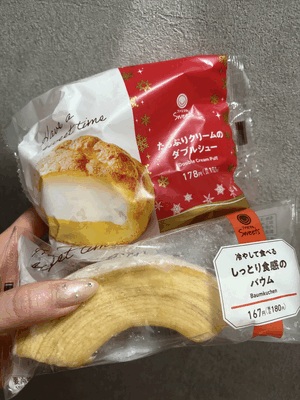 おやすみ✨