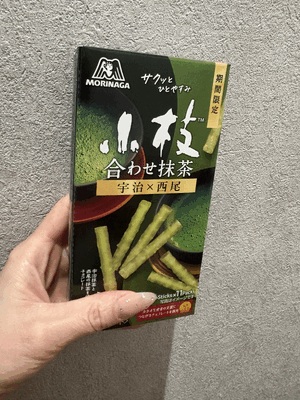 おやすみ✨