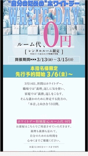 おやすみ✨