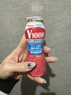おやすみ✨