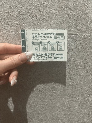 おやすみ✨