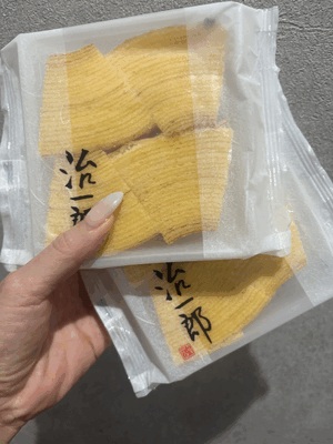おやすみ✨