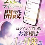 なな