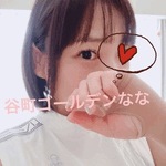 なな