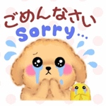 なな