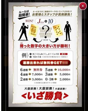 ななです