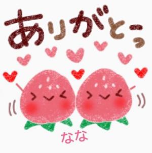 ななです