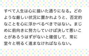 ななです