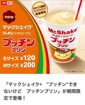 ななです