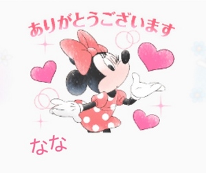 ななです