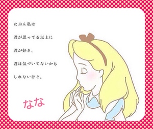 ななです