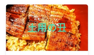 ななです