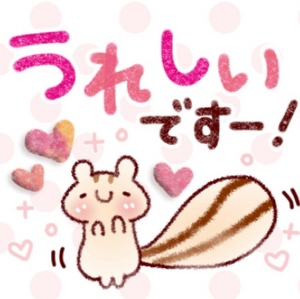 ななです