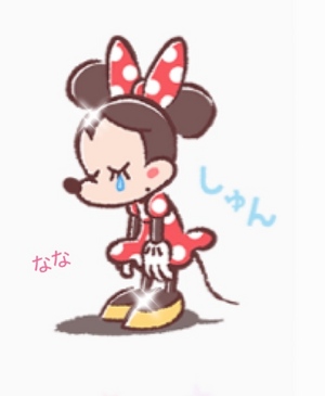 ななです