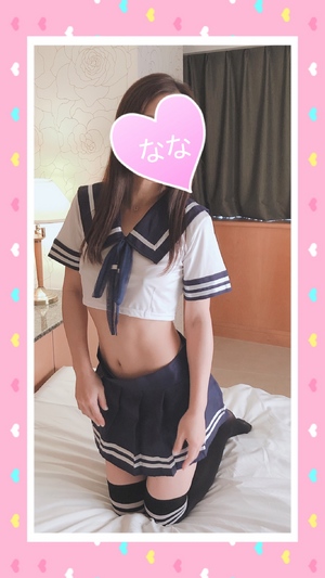 ななです