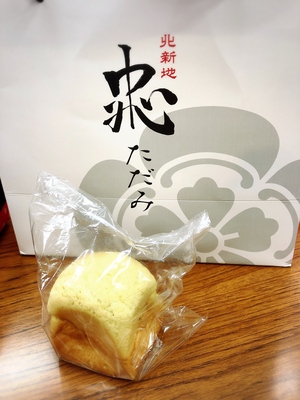 ななです