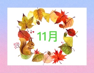 ななです