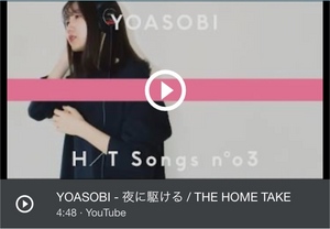 ななです