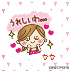 ななです