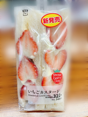 ななです