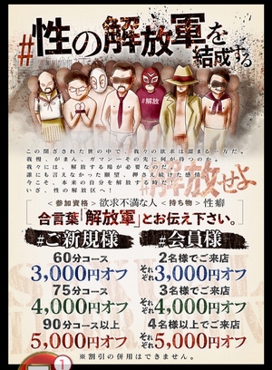 ななです