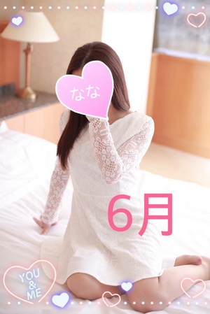 ななです