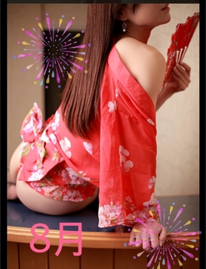 ななです