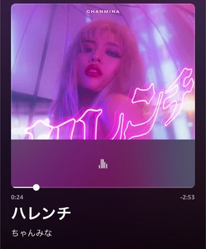 ななです
