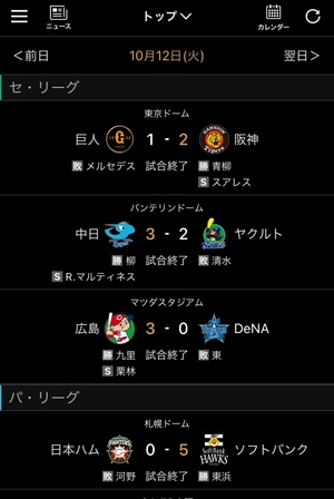 ななです