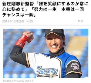 ななです