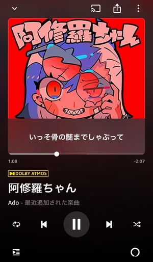 ななです